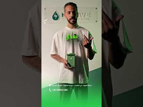 H2Save | هل الهيدروجين فعلاً بيرجع قوة عربيات الغاز؟ 🔥🚗