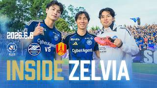 【𝗜𝗡𝗦𝗜𝗗𝗘 𝗭𝗘𝗟𝗩𝗜𝗔】明治安田Ｊ１百年構想リーグ プレーオフラウンド 第2戦 名古屋グランパス戦 試合の裏側に密着 2026.06.06｜FC町田ゼルビア