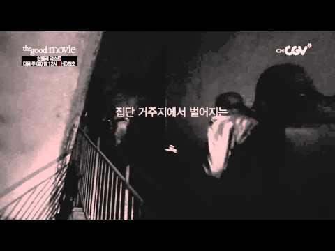 [쉰들러 리스트] the good movie 1분 영상