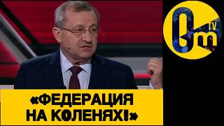 «ПОЧЕМУ НАША АРМИЯ ЕЩЁ В УКРАИНЕ?»