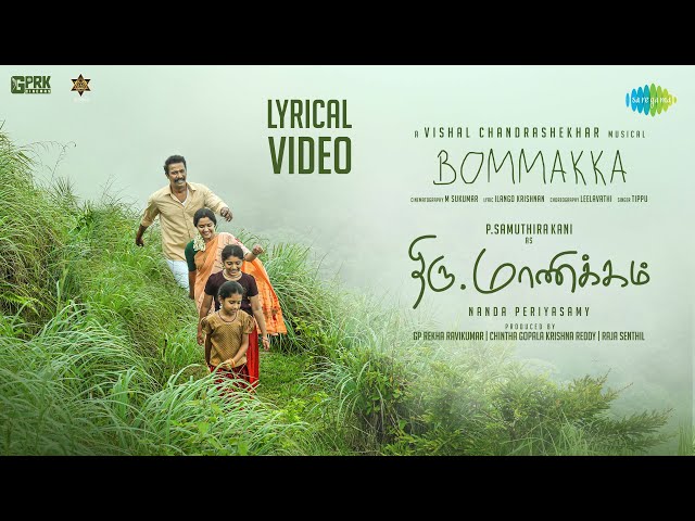 Bommakka Lyrics English Translation – Thiru Manickam