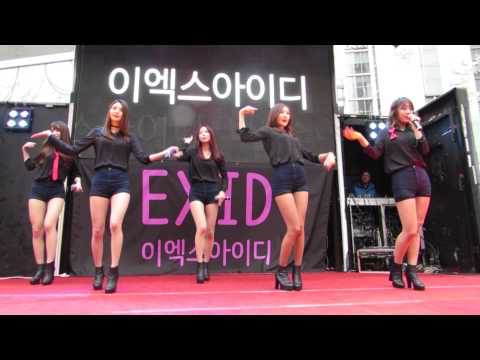 Whoz That Girl - EXID Live @ Myeong-dong Guerilla Concert (명동 게릴라 콘서트)