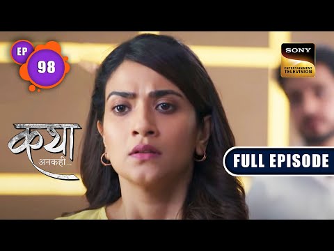 Project Off-Site | Katha Ankahee - Ep 98 | Full Episode | 19 Apr 2023