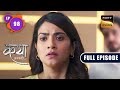 Project Off Site Katha Ankahee Ep 98 Full Episode 19 Apr 2023