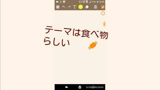 この絵はなんだ？