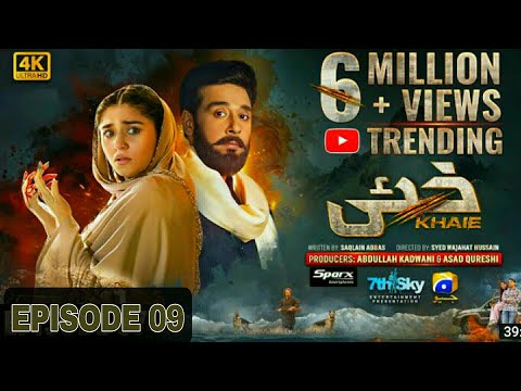 Khaie Episode 09 [ ENG SUB ]- Digitally Presented by Spar Smartphone | 29 January 2024 - Harpal geo