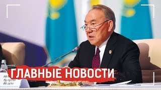 21.08.2019 14:00 Главные новости