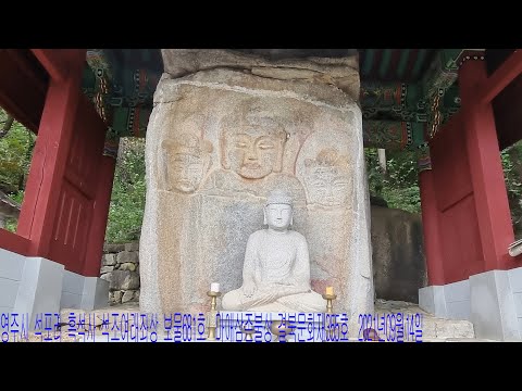 「마애불 [磨崖佛]」의 한국수어 표현