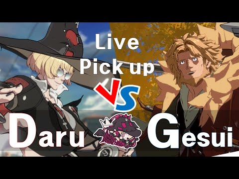 [Daru I-No] pick up match Daru_I-No vs Gesui Leo 230325