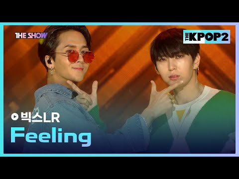 빅스LR - Feeling [THE SHOW 170829]