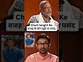 Nana Patekar Aamir Khan Height Ke Bare Me Kya Bole Shorts Bollywood Amirkhan Nanapatekar