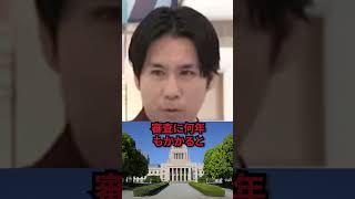 不法移民を擁護する意見に対して反論をする #政治 #外国人 #移民＃不法移民