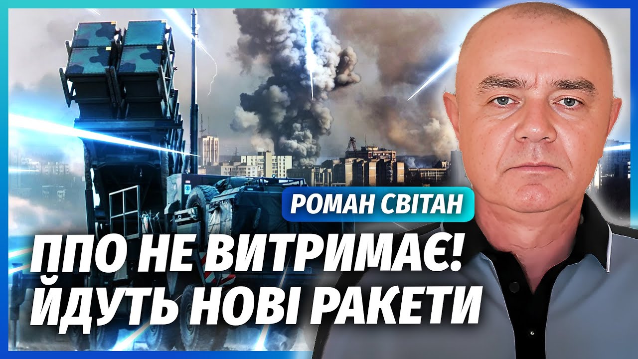 СВІТАН: Повторний удар РФ! ТІКАЙТЕ З ЦИХ МІСТ УЖЕ ЗАРАЗ. На Запоріжжі масово В