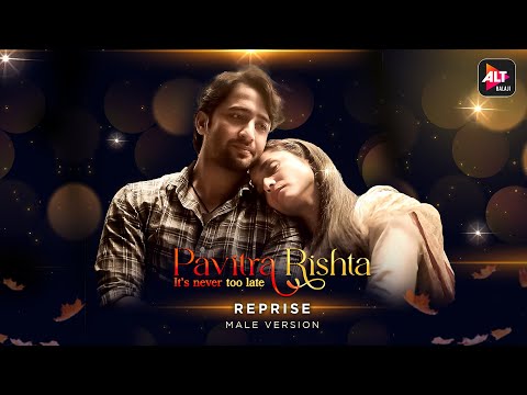 Pavitra Rishta | Reprise Male Version | Arpit Mehta, Udit Prajapati | ALTBalaji