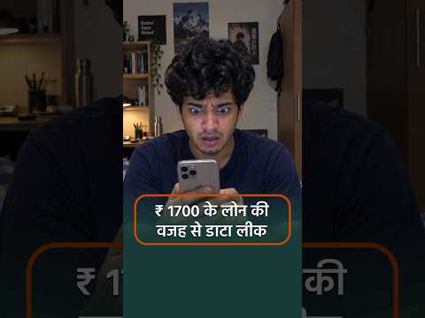 Loan Not Received, But His Photos Were Leaked 😨 | Loan App Scam #Shorts