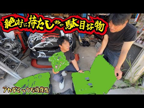 【造形美】初めての機械にメンバー全員興奮中！極秘のエアロ製作現場は新時代へ！Revopoint Trackit 3D スキャナー