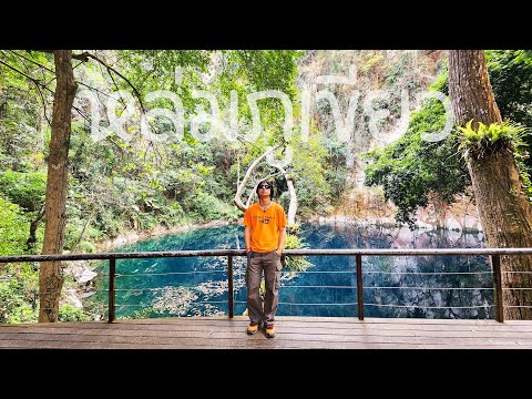 หล่มภูเขียว