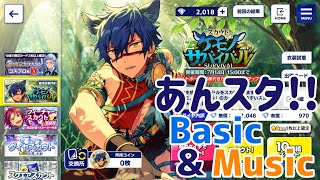 【ゆっくり実況】スカウト！ケモノサバイバル32連【あんスタ!!Basic&Music】