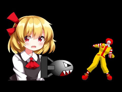 MUGEN RUMIA (minoo) & A-BOMB VS Ronald Mcdonald (FAKE)