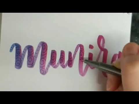 Munira modern calligraphy name