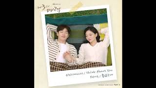Download lagu [Vietsub_CC] 좋았는데 - Boramiyu (보라미유) [The Third Charm (제3의 매력) OST Part 3.2] mp3