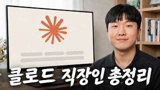 YouTube 동영상