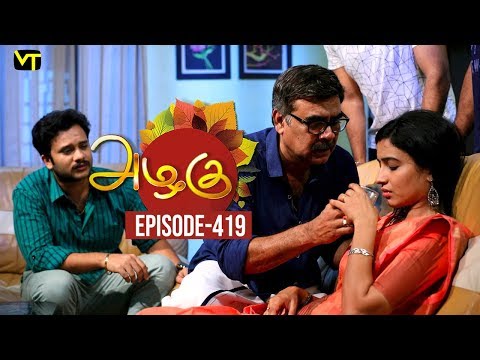 Azhagu - Tamil Serial | அழகு | Episode 419 | Sun TV Serials | 06 April 2019 | Revathy | VisionTime Video