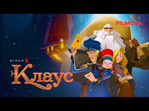 Фрагмент українською