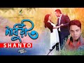মাধুরী ৩ - Madhuri 3 | Shanto | Music Video | Bangla Song