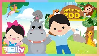 [놀이영어] 스토리송 2 (Daddy’s taking us to the zoo)