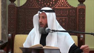 34- يسن الدخول للحمام باليسرى قياسا - الشيخ عثمان الخميس - فوائد مختارة من شرح كتاب دليل الطالب