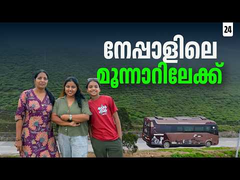 Kanyam - Hills of Nepal | EP - 24I Sikkim -Meghalaya Trip | Puthettu Travel Vlog |