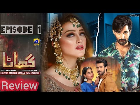 First Epi Review | Ghaata Episode 02 Teaser Promo Review | Geo Drama Ghaata Audience Reactions
