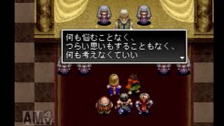 アークザラッドⅡ実況 Part26