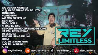 Download lagu Breakbeat Mandarin Manyao Legendaris Wo De Hao Xiong Di X Yi Qian Ge Shang Xin De Li You mp3