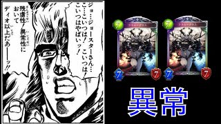 【シャドウバース】残虐性！異常性において前回以上のフラム＝グラスOTK！【ゆっくり実況】