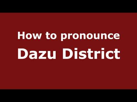 How to Pronounce Dazu District - PronounceNames.com