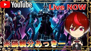 【Fortnite・生放送】カスタムマッチ参加型！〜フォートナイトライブ〜PC鯖Pad Player