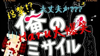 クソゲーしたらクソ面白かったw (クソゲー実況