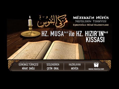 109- Müzekkin Nüfus - Hz. Musa ile Hz. Hızır'ın Kıssası