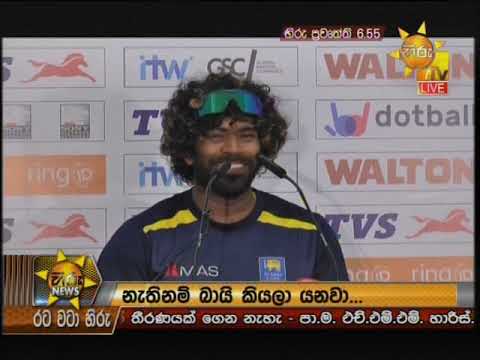 Hiru News 6.55 PM | 2019-07-27