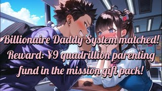 Billionaire Daddy System matched! Reward: ¥9 quadrillion parenting fund in the mission gift pack!