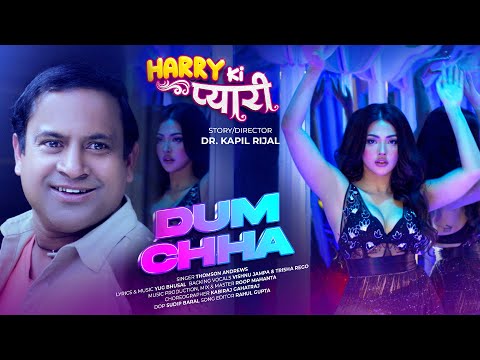 Dum Dum - HARRY KI PYARI Nepali Movie Song | Samragyee RL Shah, RA Suraj Poudel || Thomson Andrew - YouTube video thumbnail