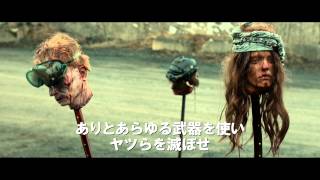 Trailer Preview Image