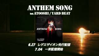 ANTHEM SONG feat. ATOOSHI / YARD BEAT（CM）
