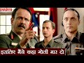 इसलिए मैंने कहा गोली मार दो Kay Kay Menon Interrogation 