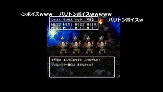 ナポリの男たち1周年記念 24時間配信 3時間目