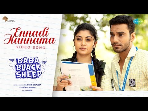 Ennadi Kannama - Video Song | Baba Black Sheep | Abdul Ayaz, Ammu Abhirami | Santhosh Dhayanidhi — Baba Black Sheep