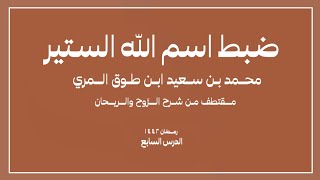 صورة فوائد شتّى