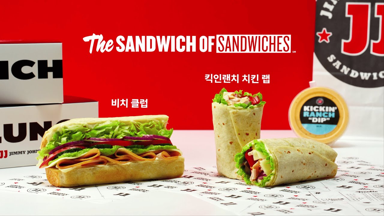 JJ SUMMER BITES | 올 여름, 당신의 입맛을 저격할 New Flavor 등장! JJ SUMMER BITES | 올 여름, 당신의 입맛을 저격할 New Flavor 등장!